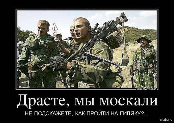 Дико извиняемся,кастрюлеголовые