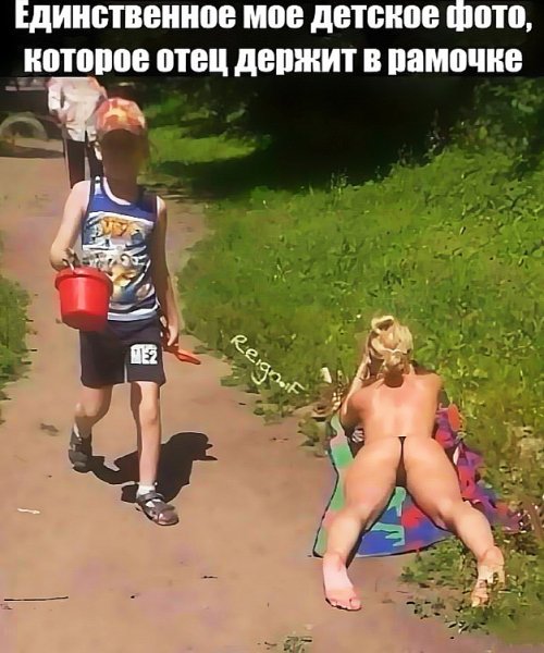 Единственное фото детства