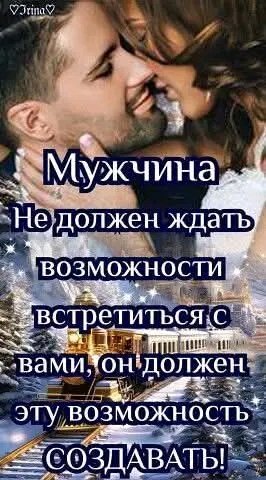 Любовь