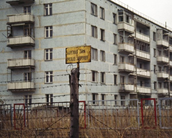 Запретная зона. Проход запрещен. Припять. Чернобыль