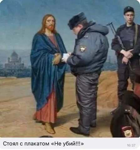 В россии