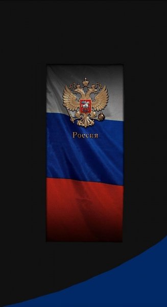 Россия