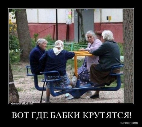 demki