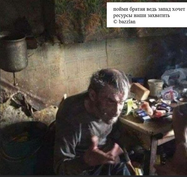 Вон оно что