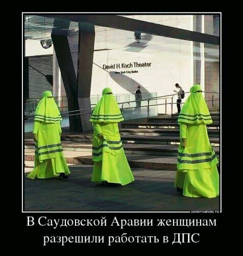 демотиваторы 134916
