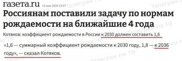 Отдавать долг родине))