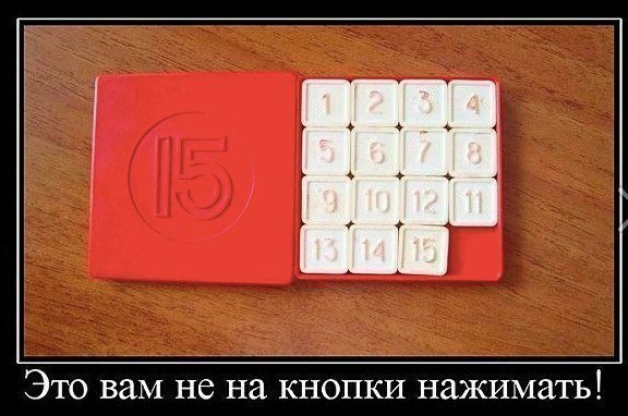 Демо 90-е