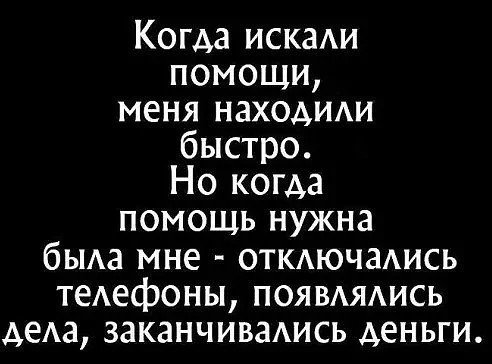 помощь