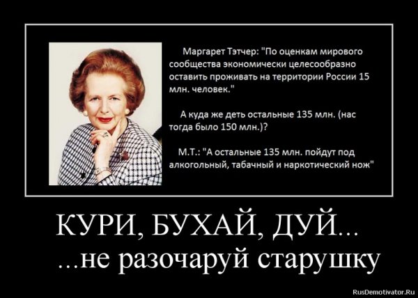 Не разочаруй старушку
