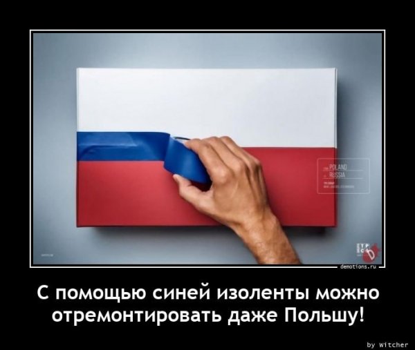 Синяя изолента