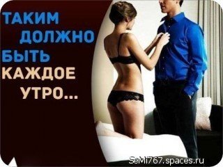 Любовь