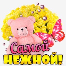 мишка