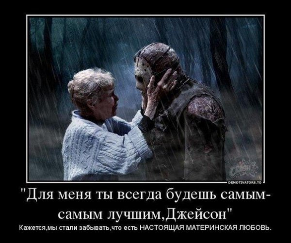 Джейсон