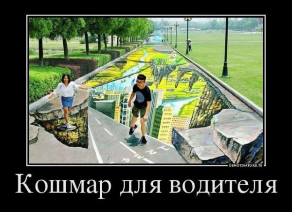Прикольное граффити