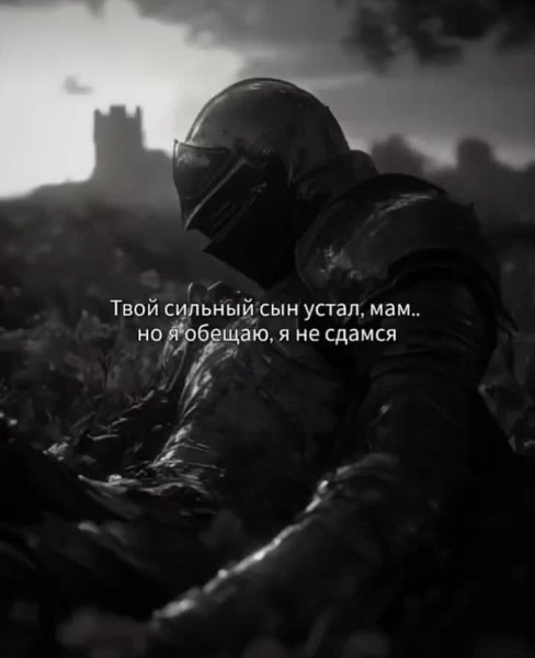 В точку