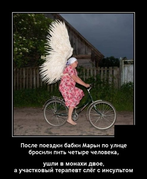 Оба - на!!!