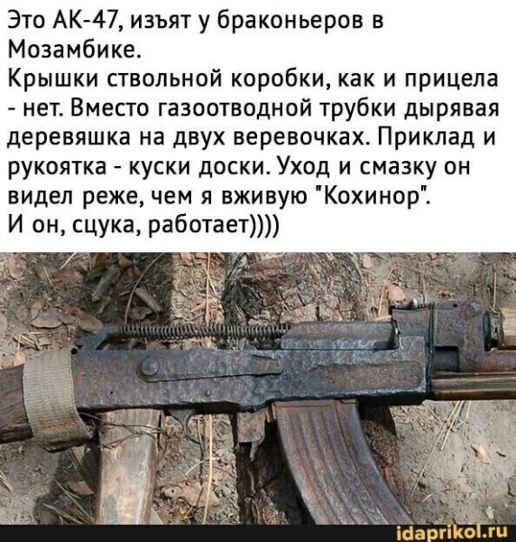 Юмор