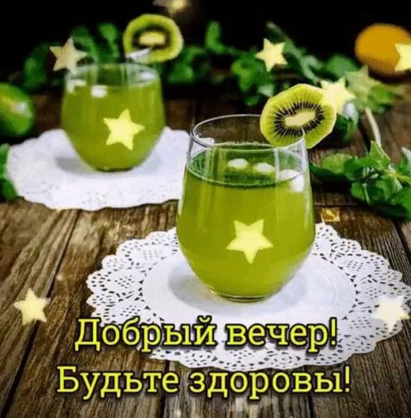 Всем вам!