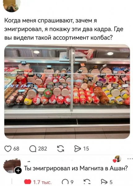 Эмиграция