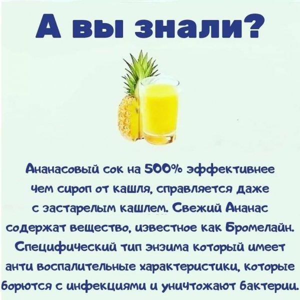 На заметку