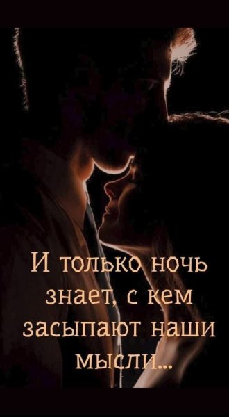 Спокойной ночи!