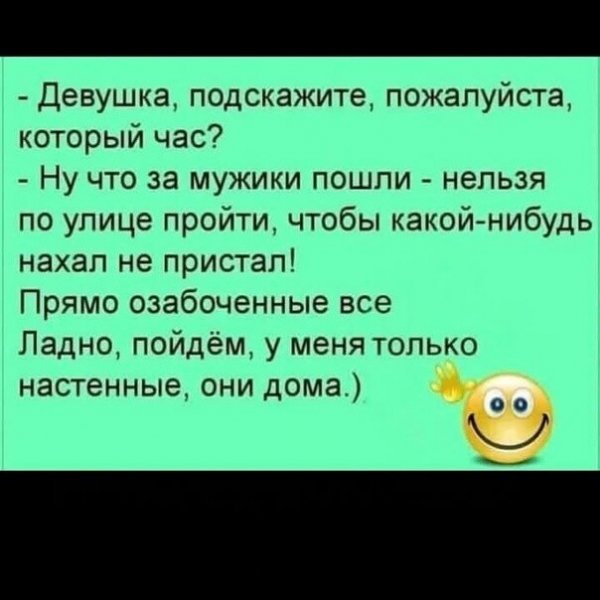 IMG 20250827 222908