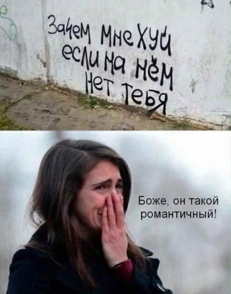Samye-jarkie-memy-i-smeshnye-kartinki-iz-seti-08