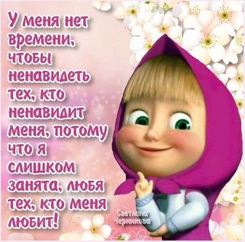 masha-i-medved-224