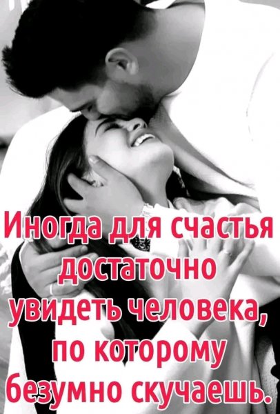 Любовь