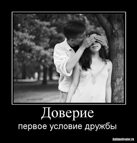 Demotivatory (7)