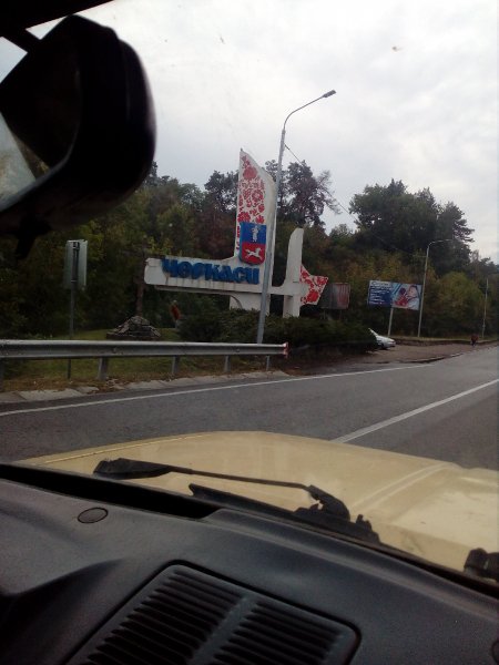 IMG 20180915 114610