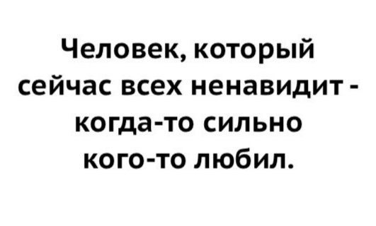 мысли души