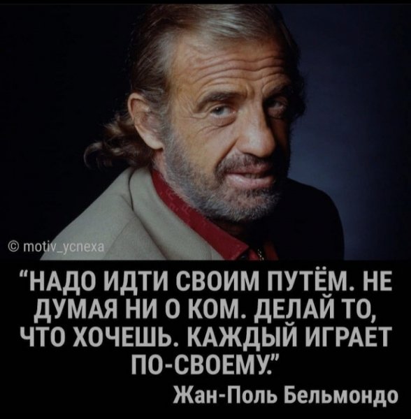 Несмотря ни на что