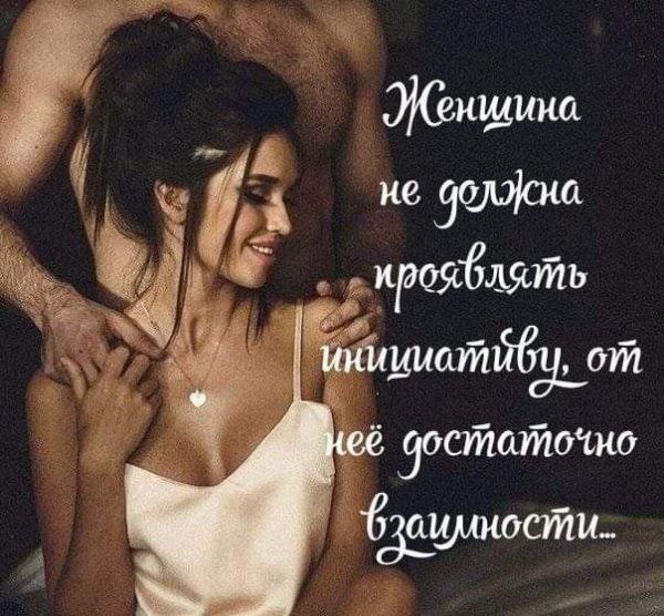 Любовь