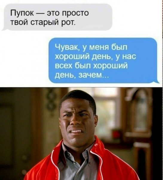 Пупок)
