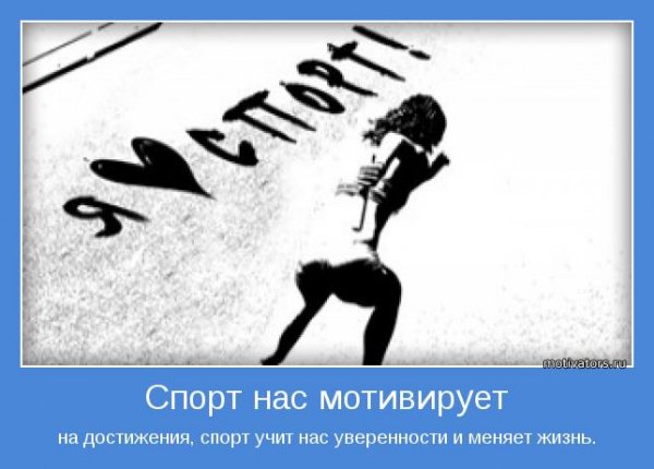 И меняет жизнь