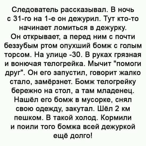 мало таких