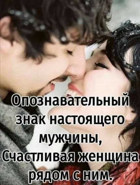 Любовь