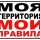 neyronmobile
