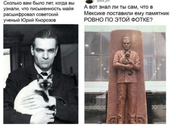 Майя