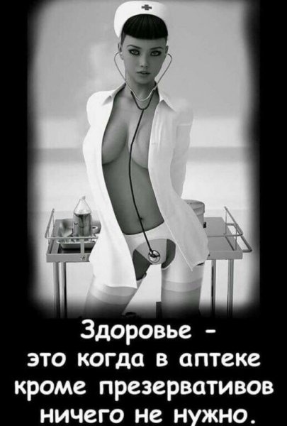 Юмор