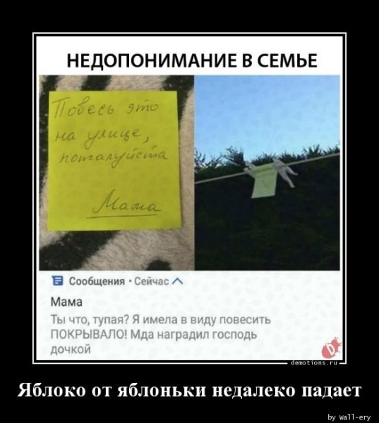 Yabloko-ot-yabl