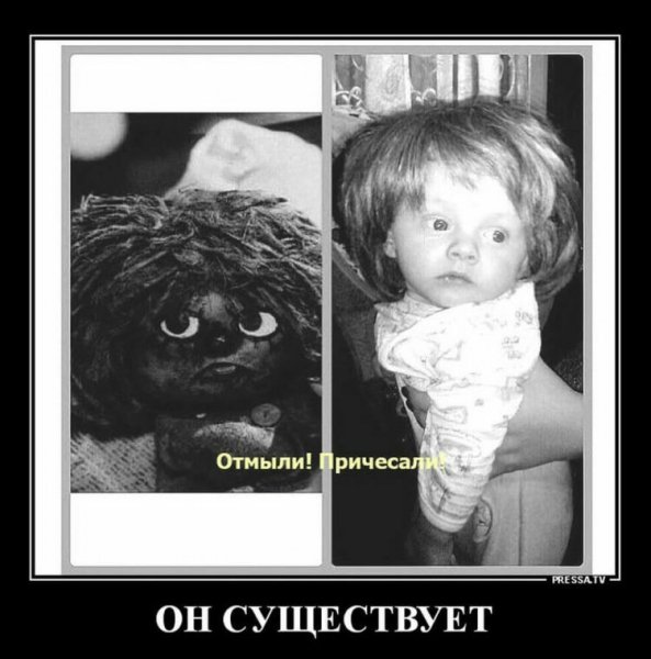 Домовёнок Кузя