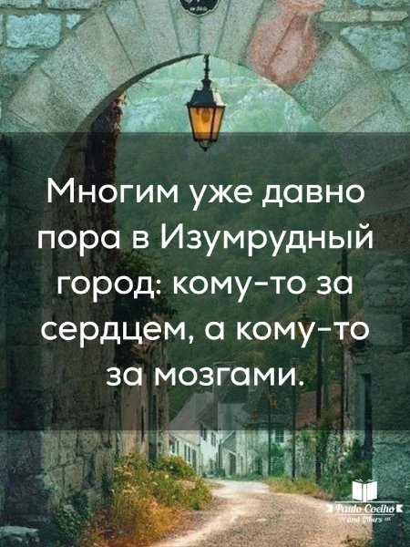 Так!