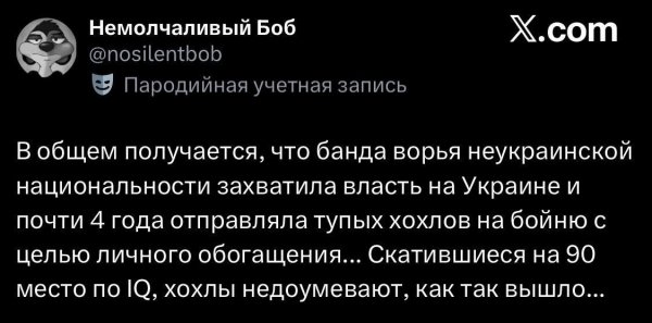 Как-то так