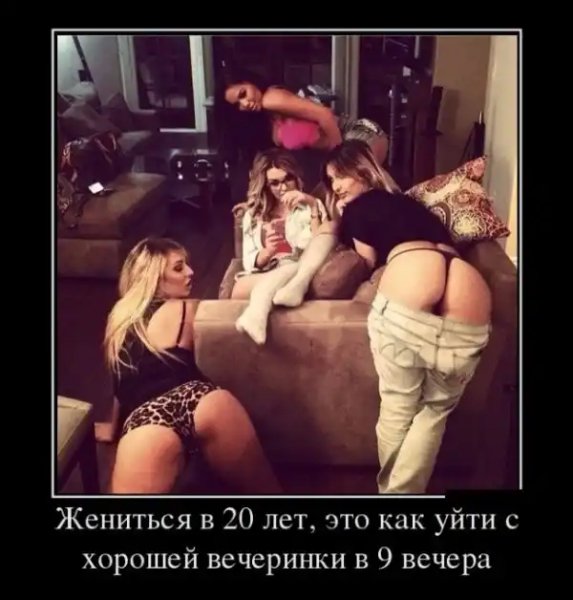 demotivatory 14