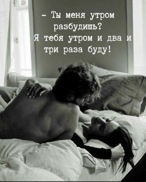 Любовь