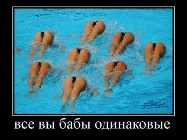 Плаванье