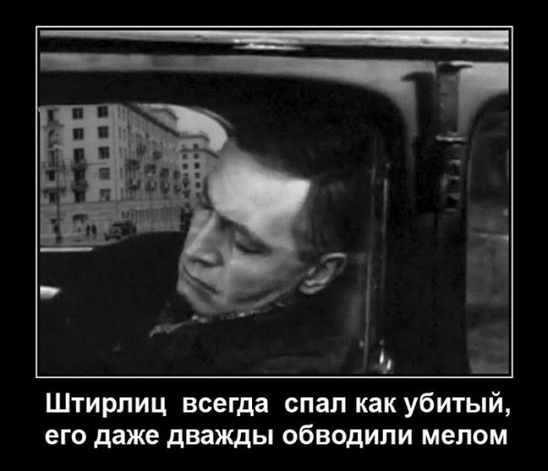 Сон