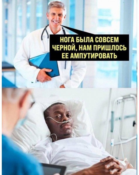 Чёрный юмор